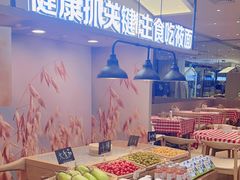 -西贝(武汉群星城店)