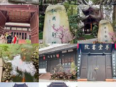 -成都杜甫草堂博物馆