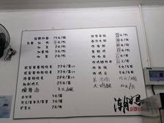 -潮妈小食