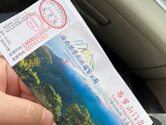 -海南热带雨林国家公园吊罗山景区