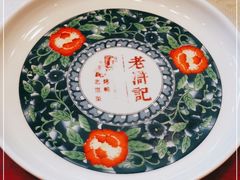 -老浒记民俗酒楼(王府井店)