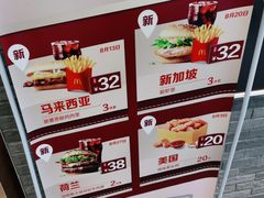 -麦当劳(上百万和城店)