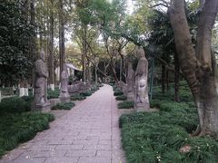 -上海方塔园