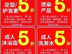 -大润发(合川店)