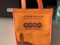 -龙华素斋(龙华路店)