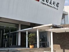 -岭南美术馆