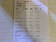 -海拉尔蒙古包(房山长阳总店)