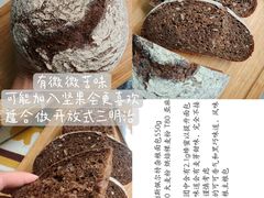-佐敦面包铺·JORDAN BAKERY
