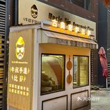 确实是太原北城披萨天花板!!