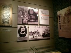 -烟台市博物馆