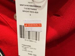 -Polo Ralph Lauren(青浦百联奥特莱斯广场店)