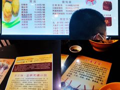 -毛华美食(清扬路店)