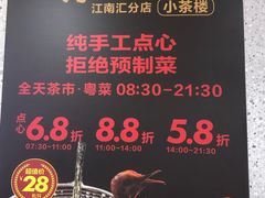 -江南西(地铁站)