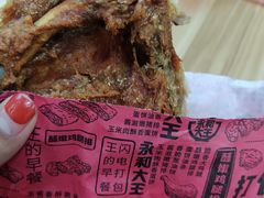 -永和大王(茉莉上新·星塘街店)