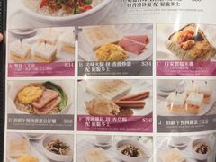 菜单-太兴烧味餐厅(白加士街店)