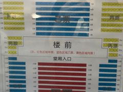 -成都市川剧院·《川剧秀·传奇变脸》·锦江剧场