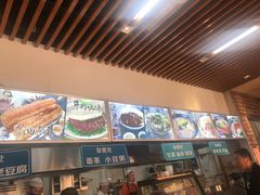 -大福来(瑶环路店)