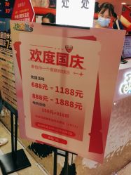 点击看大图 -孩之岛亲子乐园(喜盈门.范城店)
