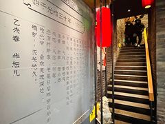 -蔡家酒楼(一德街店)