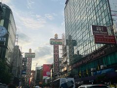 -唐人街(耀华力路)