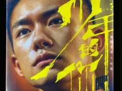 -中影国际影城(CINITY LED横岗店)