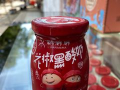 花胶黑酸奶-韩城古城美食街