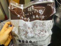 -王阿姨文昌油赞子(府桥街店)
