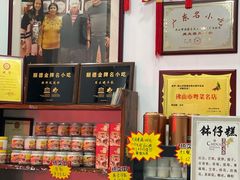 -周大娘牛乳(旧寨古村总店)