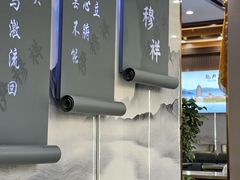 -伊穆祥牛肉面总店·清真