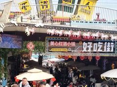 -美心红酒小镇游乐园