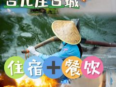 -朝花夕拾中餐厅(台儿庄古城复兴广场店)