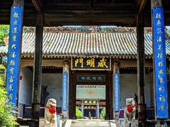 -韩城古城