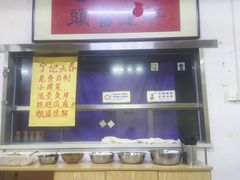 -海清宁记大馅云吞