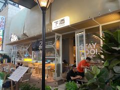 -下酒(华熙店)