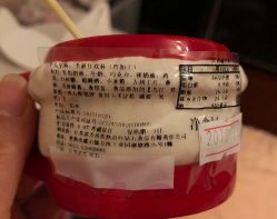 圣诞狂欢杯-红钻石(明日星城店)