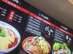 -义门白家(鸿通城店)