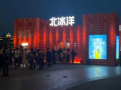 -首开·龙湖成都西宸天街