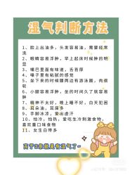 点击看大图 -香薇妮丝女子减肥院