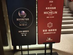 -宴遇·福建荟馆(新景中心店)