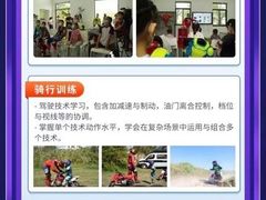 -昂立青少儿成长中心(宝山万达校区)