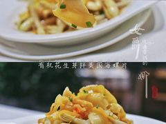 有机花生芽拌美国海螺片-北京厨房(SKP店)