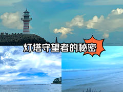 -清水湾旅游度假区