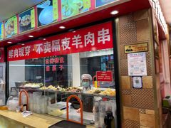 -兰州-西固陈记牛肉面·烧烤(山阴路店)