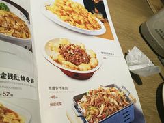-直隶安家罩饼(复兴路店)