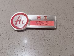 -海底捞火锅(人民广场店)