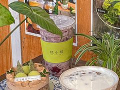-绿小院(荔湾店)