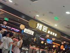 -凯德MALL(西直门店)