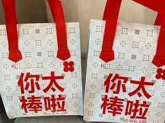 -红花点心局(护国寺店)