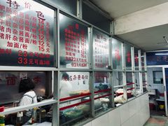 -珠宝街老左杂酱面馆
