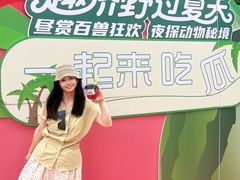 -济南野生动物世界
